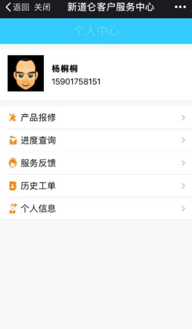 進(jìn)度查詢 進(jìn)度查詢1.png